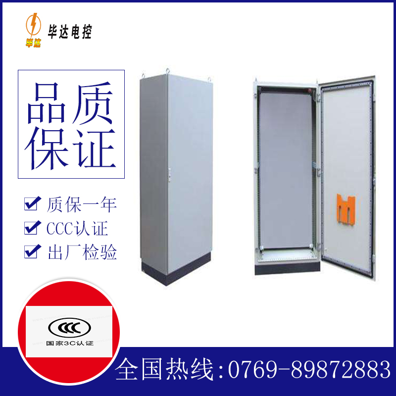 舟山仿威图柜